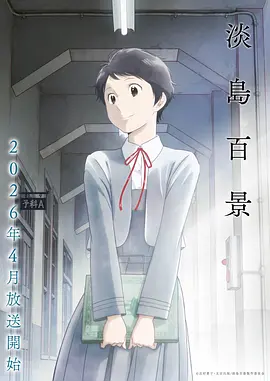 韩漫免费漫画阅读-退婚后我成了大佬封面