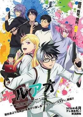 韩漫免费漫画阅读-夜色首尔：契约恋人封面