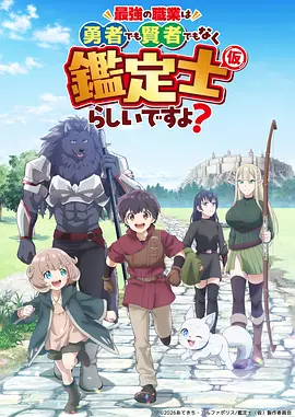 怪物公爵的收养日记封面缩略图