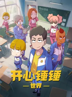 暗黑韩漫-血月猎人封面