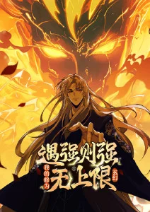 高分韩漫-重生之我在首尔当画手封面