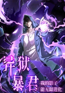 热血韩漫-校园霸主归来封面